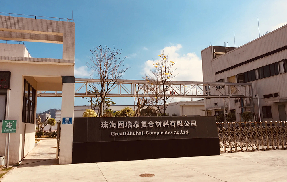 �麣����̩�ͺϲ������޹�˾�ܼ��ܰ���չʾ